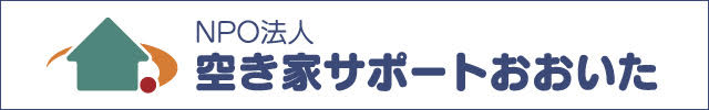 協賛: akiya-oita.com