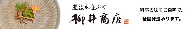 協賛: fugunoyanai.com