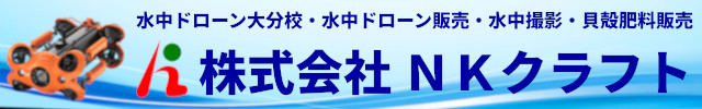 協賛: nk-craft.jp