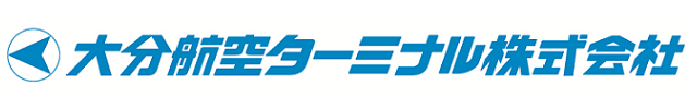 大分空港ターミナル