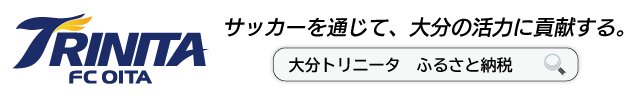 大分トリニータ
