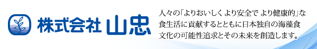 協賛: seaganic.co.jp