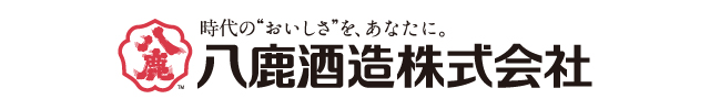 八鹿酒造