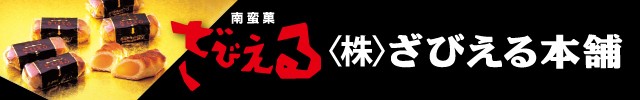 ザビエル記念聖堂